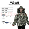 百舸防蜂服 馬蜂服 防蜂衣 加厚半身蜂衣養(yǎng)蜂服透氣 數(shù)碼色 CW029187 曬單實(shí)拍圖
