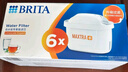 碧然德（BRITA）家用凈水壺 濾水壺濾芯 MAXTRA+LE 去水垢專家濾芯 6枚裝 曬單實拍圖