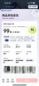 華為 HUAWEI Mate系列 二手手機(jī) 二手華為手機(jī) 顏色查看質(zhì)檢報(bào)告 華為 Mate X6 曬單實(shí)拍圖