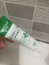 華美科醫(yī)用蘆薈膠修復(fù)皮膚屏障受損泛紅曬后消炎抑菌去疤痕淡疤兒童1支 曬單實拍圖