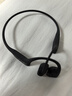 韶音（SHOKZ）OpenRun Pro 2 S820開放式藍(lán)牙耳機(jī)骨傳導(dǎo)耳機(jī)運(yùn)動(dòng)跑步騎行無(wú)線耳機(jī)超長(zhǎng)續(xù)航 砂石黑 曬單實(shí)拍圖
