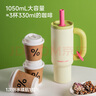 和序霸王杯陶瓷涂層內(nèi)膽吸管保溫大容量學(xué)生高顏值辦公室水杯-萌芽 曬單實拍圖