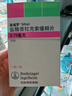 【原研進(jìn)口】森福羅 鹽酸普拉克索緩釋片 0.75mg*10片/盒 曬單實(shí)拍圖