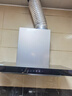 海爾（Haier）抽油煙機大吸力 【山茶花】新歐式頂吸式深潛近吸 24風(fēng)量自清潔 國家補貼20%油煙機ET906S 曬單實(shí)拍圖