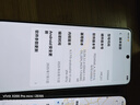vivo Y300 Pro+ 12GB+256GB 星空銀 國家補貼 7300mAh藍海電池 第三代驍龍7s 金剛磐石架構 AI手機 曬單實(shí)拍圖