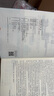 2025秋一課一練 增強版六年級數學(xué)（新教材）（第一學(xué)期） 曬單實(shí)拍圖