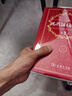 古漢語(yǔ)常用字字典第6版 商務(wù)印書(shū)館學(xué)生工具書(shū)2025最新版可搭現代漢語(yǔ)詞典7版新華字典牛津高階英漢雙解詞典古漢語(yǔ)現代漢語(yǔ)詞典 曬單實(shí)拍圖