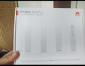 華為路由器全千兆WiFi6+家用無線5G雙頻穿墻王信號(hào)放大器增強(qiáng)器中繼器游戲家長(zhǎng)全屋電競(jìng)漏油器mesh WiFi6【無線1500M+全千兆口】 5G雙頻+手游加速+全千兆網(wǎng)口 曬單實(shí)拍圖
