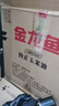 金龍魚(yú) 食用油 葵花籽清香型調和油5L （新老包裝隨機發(fā)貨） 曬單實(shí)拍圖