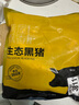 京東跑山豬 黑豬精肋排800g凈重 冷凍整切黑豬排骨豬肋條 京東生鮮黑豬肉 曬單實(shí)拍圖