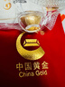 中國黃金AU9999新款招財(cái)進(jìn)寶金元寶 20g 曬單實(shí)拍圖