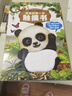 寶寶的第一本觸摸書(shū)0-1-2-3歲幼兒繪本 那么大地板書(shū) 觸覺(jué)感知視覺(jué)早教啟蒙認知益智書(shū)籍 0到3歲繪本撕不爛兒童讀物立體書(shū)嬰兒玩具 【超大地板書(shū)】寶寶的第一本觸摸書(shū) 曬單實(shí)拍圖