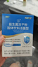 江中益生菌【2個(gè)月周期裝】12000億成人兒童孕婦中老年人腸胃調理活菌 曬單實(shí)拍圖