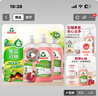 Frosch石榴果濃縮洗潔精 500ml*3 德國進(jìn)口 曬單實(shí)拍圖