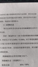 【二手9成新】兄弟（brother）7030/7340黑白激光打印復印一體機多頁(yè)復印掃描一體機 兄弟聯(lián)想安卓手機打印7030/7205隨機 兄弟/聯(lián)想 9成新 曬單實(shí)拍圖