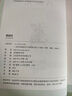 城南舊事人教版名著(zhù)閱讀課程化叢書(shū) 初中語(yǔ)文教科書(shū)配套書(shū)目 七年級上冊 曬單實(shí)拍圖