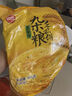 思念手抓餅正品旗艦店原味快手早餐半成品家用手抓餅面餅皮蔥油餅 原味手抓餅900g*2袋【共20片】 曬單實(shí)拍圖