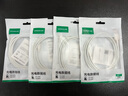 綠聯(lián)Type-C數(shù)據(jù)線6A適用華為超級(jí)快充100W/66W充電線Pura80/70/Mate70/60Pro/X6榮耀小米安卓手機(jī)1.5米 曬單實(shí)拍圖