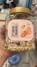 新邊界（new boundaries）阿克蘇核桃仁300g 原味大核桃仁新疆紙皮薄皮核桃仁堅果零食特產(chǎn) 曬單實(shí)拍圖