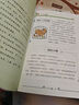 （萬(wàn)物復書(shū)）25秋四年級《森林報秋》《中國神話(huà)故事》《希臘神話(huà)故事》《下次開(kāi)船港》《你是我的妹》《林漢達講中國歷史故事·戰國》正版贈導讀單 《林漢達講中國歷史故事·戰國》+導讀單 曬單實(shí)拍圖