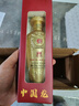 五糧液（WULIANGYE）52度濃香龍年小酒 125mL 1瓶 節(jié)日送禮禮品 曬單實拍圖