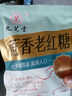 九芝堂原味老紅糖塊古法純甘蔗熬制姨媽月子可制作紅糖姜茶袋裝250g 曬單實(shí)拍圖
