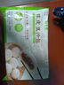 真嘗家松月樓陳皮豆沙包360g 6只 包子早餐冷凍速食半成品早茶點(diǎn)家庭裝 曬單實(shí)拍圖
