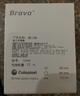 康樂(lè )保勝舒二件式造口袋微凸底盤(pán)腸道造瘺袋11035*5+10386*10優(yōu)惠裝 曬單實(shí)拍圖