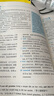 華研外語備考2026高考英語語法填空 全國通用版高中英語適用高一高二高三 突破真題詞匯聽力閱讀難句作文 曬單實(shí)拍圖