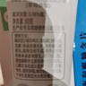 獅王（Lion）小獅王鎖氟盾兒童防蛀牙膏2-6歲寶寶含氟防齲護(hù)齒牙膏草莓香型60g 曬單實(shí)拍圖