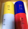 張一元茶葉四大茗茶五福禮盒300g 四種茶國(guó)風(fēng)禮盒 送禮禮贈(zèng) 七夕 曬單實(shí)拍圖