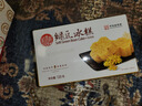 稻香村DXC 傳統(tǒng)糕點(diǎn) 休閑點(diǎn)心 零食餅干 綠豆冰糕120g（桂花味） 曬單實(shí)拍圖