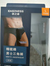 依之舍男士?jì)妊澝拶|(zhì)透氣中腰細邊舒適寬松無(wú)痕3D囊袋青年男士三角褲頭男 9042B 中腰 三色+重一色 4條 L（170/90） 曬單實(shí)拍圖