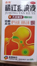 香雪橘紅痰咳液 10ml*18支*2盒（無(wú)蔗糖型）化痰潤肺 清肺止咳 咽喉炎 支氣管炎； 曬單實(shí)拍圖