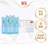 德亞（Weidendorf）德國(guó)進(jìn)口輕盈脫脂高鈣純牛奶200ml*30歐洲牧場(chǎng)每盒7g蛋白質(zhì)0脂肪 曬單實(shí)拍圖