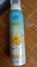 BEAUTY NOTES青少年防曬噴霧防曬乳霜防水汗持久紫外線SPF50+軍訓(xùn)學(xué)生 2瓶 曬單實(shí)拍圖