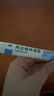 999 阿達(dá)帕林凝膠0.1*21g維a酸乳膏第三代祛痘膏去閉口粉刺痤瘡祛痘凝膠青春痘丘疹膿皰痘印坑修復(fù)暗瘡藥膏,去粉刺,尋常型痤瘡,輕中度尋常型痤瘡,毛囊炎 曬單實(shí)拍圖