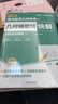 初中數(shù)學(xué)二級(jí)公式快解 幾何輔助線快解 中考高頻考法詳細(xì)解析定律導(dǎo)引手冊(cè)二級(jí)結(jié)論詳解大全48模型2025版 思想與方法導(dǎo)引2025專項(xiàng)訓(xùn)練人教版 題型方法全歸納一本通 48個(gè)幾何模型 48模型 69模型 曬單實(shí)拍圖