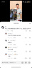 美的大3匹 酷省電 超一級(jí)能效中央空調(diào)風(fēng)管機(jī)一拖一熱銷TOP1 KFR-75T2W/B3-KS(1)國(guó)家補(bǔ)貼整機(jī)十年質(zhì)保 曬單實(shí)拍圖