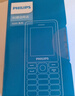 飛利浦（PHILIPS）E536 老年人手機4G全網(wǎng)通老人機雙卡雙待超長(cháng)待機大字大聲大按鍵學(xué)生兒童備用專(zhuān)用功能機 星空黑 曬單實(shí)拍圖