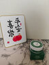 伊詩(shī)蘭頓（isilandon）抹茶細致眼貼膜60片 補水保濕眼膜眼膜貼 眼部護理 眼周護理 抹茶眼貼60片 曬單實(shí)拍圖