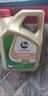 嘉實(shí)多（Castrol）極護鈦流體 全合成機油 5W-40 SP 4L/桶 亞太版 曬單實(shí)拍圖