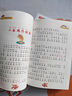快樂(lè )讀書(shū)吧二年級上冊（全套5冊）小學(xué)二年級上冊語(yǔ)文同步人教版必讀課外讀物孤獨的小螃蟹一只想飛的貓小狗的小房子小鯉魚(yú)跳龍門(mén)歪腦袋木頭樁彩圖注音版 曬單實(shí)拍圖