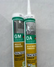 瓦克（WACKER）GM玻璃膠通用型廚衛密封膠美容膠中性耐候門(mén)窗硅酮膠結構膠透明 曬單實(shí)拍圖