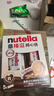 意榛滋 費(fèi)列羅 nutella醇心餅榛果可可醬夾心餅干 5條207g 教師節(jié)禮物 曬單實(shí)拍圖