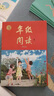 【年級可選】2025新版年級閱讀繪本課堂一年級二年級三年級四年級五年級六年級上冊下冊第6版小學(xué)生人教版全套語(yǔ)文輔導資料年紀閱讀課外閱讀理解書(shū) 【一年級 上冊】年級閱讀（第6版） 曬單實(shí)拍圖