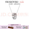 施華洛世奇（SWAROVSKI）Hyperbola項(xiàng)鏈女繩結(jié)吊墜輕奢小眾送女友女七夕禮物 鍍白金色5646724 曬單實(shí)拍圖