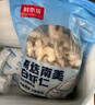鮮京采 精選41/50南美白蝦仁 無(wú)冰凈重2斤 90-110只 源頭直發(fā) 曬單實(shí)拍圖