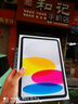 Apple/蘋(píng)果 iPad11英寸 A16芯片2025年款 平板電腦 (128GB WLAN版/學(xué)習辦公娛樂(lè ))銀色 曬單實(shí)拍圖