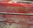 張奶奶 大連冷凍即食海參禮盒非干貨天然遼刺參高品質(zhì)海鮮無污染 即食海參 1500g 45-55頭3斤禮盒裝 體壁厚實(shí) Q軟彈牙 曬單實(shí)拍圖